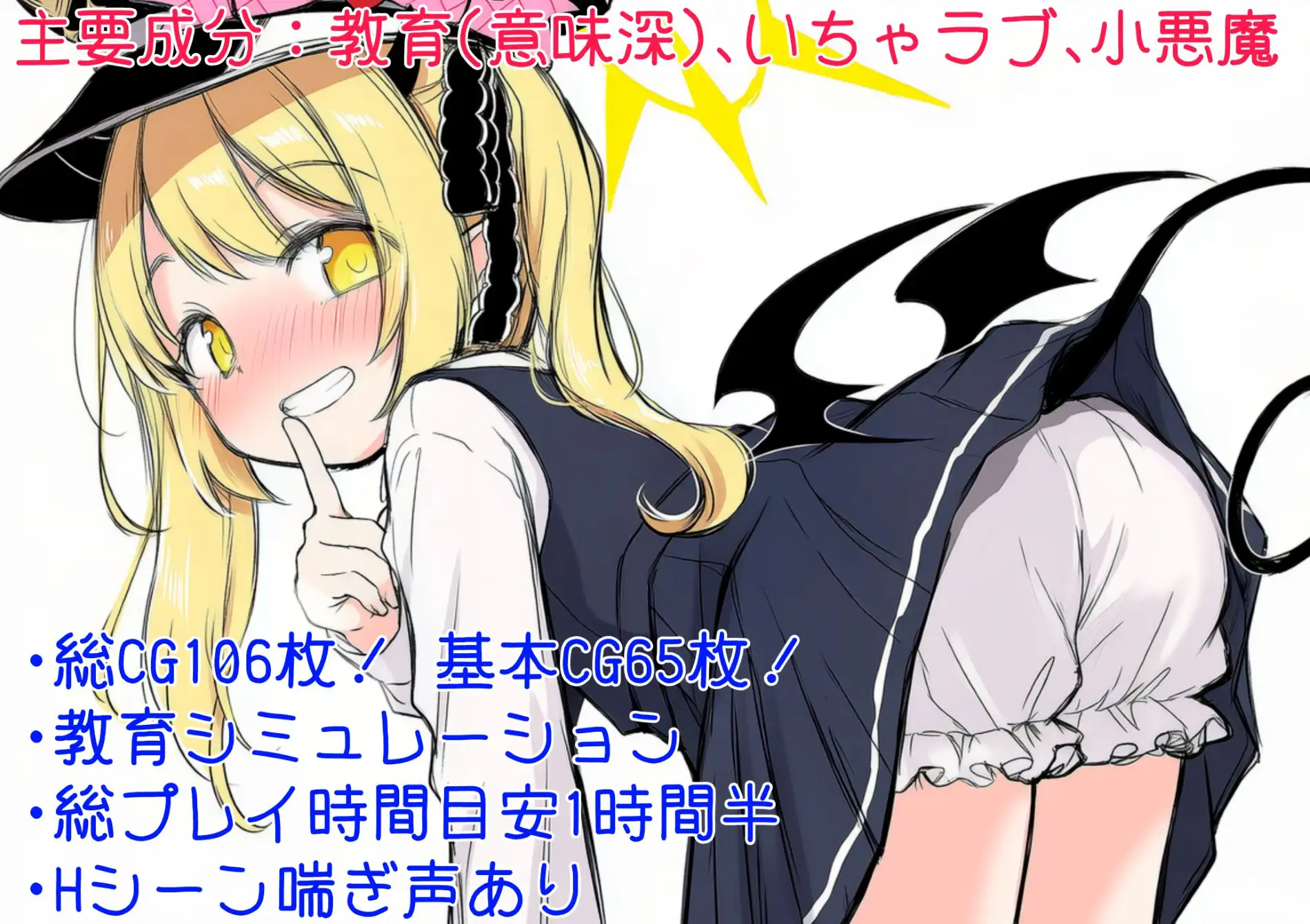 8388[ADV/萝莉/纯爱/碧蓝同人/动态]伊吹教育模拟-伊吹是好孩子?还是坏孩子? イブキ教育シミュレーション-イブキは良い子? それとも悪い子? AI汉化版[PC+安卓盖世]