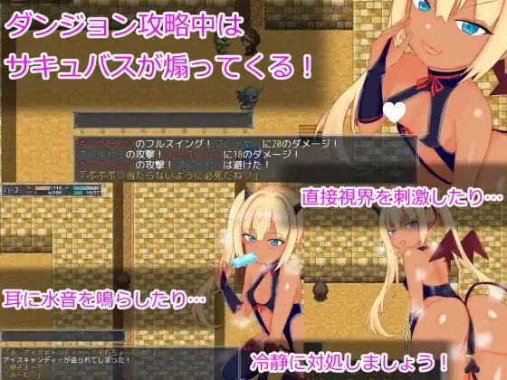 9279[RPG/AI汉化]想让雌小鬼魅魔知道厉害 メスガキサキュバスわからせたい内嵌AI汉化版+作弊码 [ PC+安卓1.30G]9134