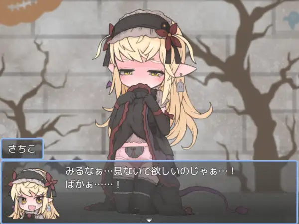 5423【RPG/男性受/AI汉化】魔物娘主办的万圣节惊喜派对 魔物っ子主催わくわくハロウィンパーティー v1.0.2