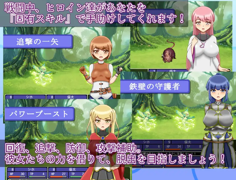 13168【RPG/后宫/NTR】NTR迷宫 NTRダンジョン v1.2.0 AI汉化版 PC+安卓mtool5626