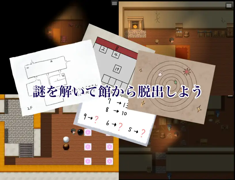 6041【RPG/逆推/AI汉化】榨精之馆（搾精ノ館）
