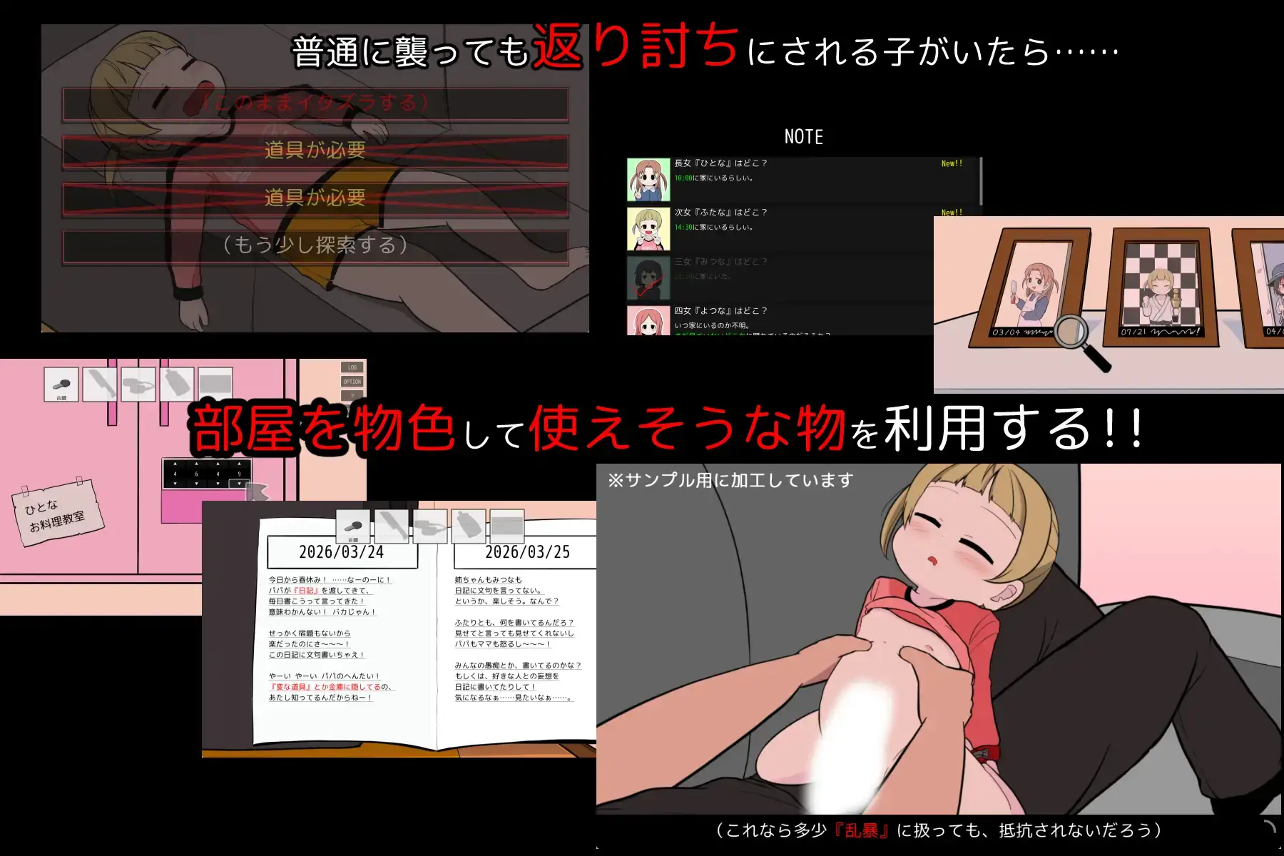 6635【精品解谜SLG/汉化/动态】告别清单 さよならのチェックリスト v1.00+攻略