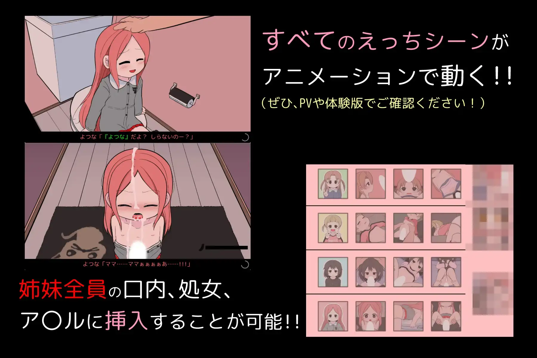6635【精品解谜SLG/汉化/动态】告别清单 さよならのチェックリスト v1.00+攻略