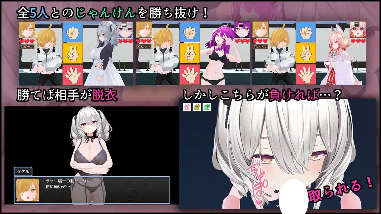6082【SLG/男性受/AI汉化/动态】作弊猜拳 イカサマじゃんけん v1.0 PC+安卓mtool