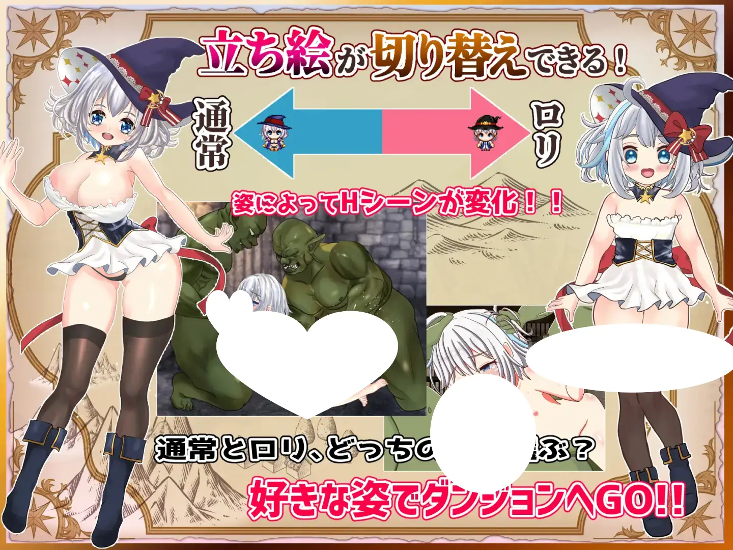 6648【ARPG/动态/AI汉化】见习炼金术师与情色陷阱地下城 見習い錬金術師とエロトラップダンジョン v1.0.1 [PC+安卓mtool]+全CG存档