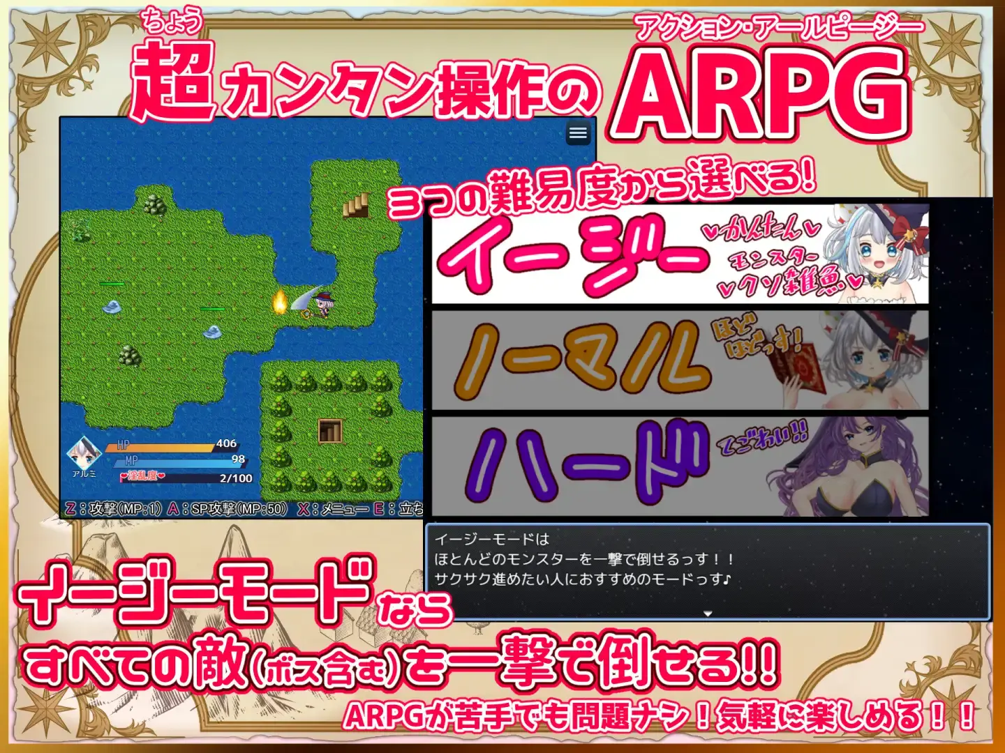 6648【ARPG/动态/AI汉化】见习炼金术师与情色陷阱地下城 見習い錬金術師とエロトラップダンジョン v1.0.1 [PC+安卓mtool]+全CG存档