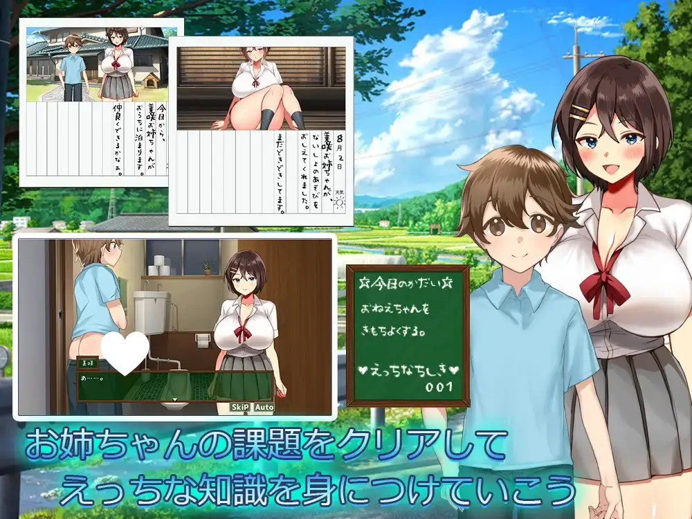 8563【RPG/动态/AI汉化/小马】我们的暑假 ぼくたちの夏休み v1.0 [PC+安卓]