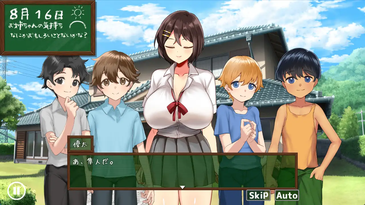 8563【RPG/动态/AI汉化/小马】我们的暑假 ぼくたちの夏休み v1.0 [PC+安卓]