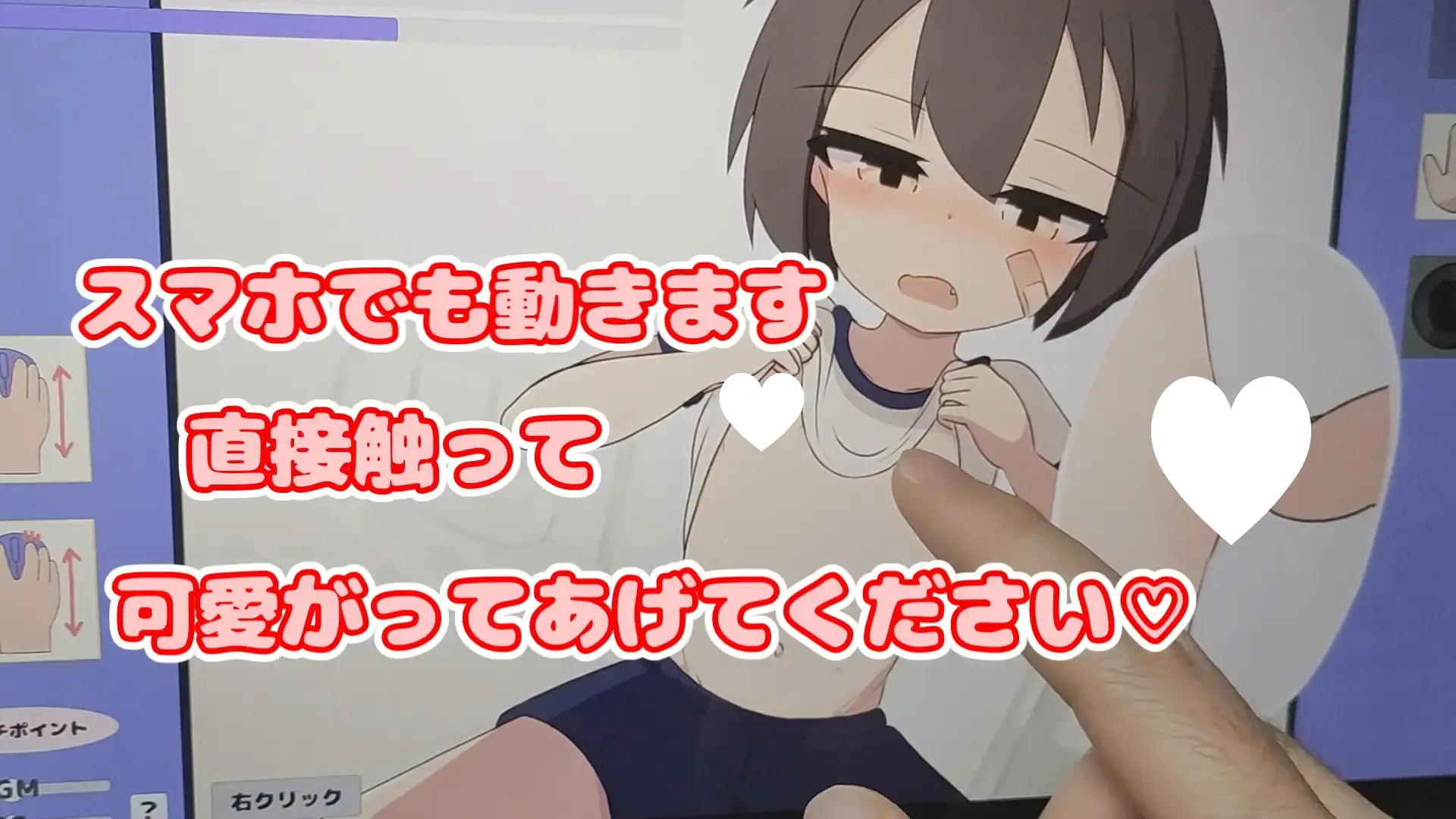 10698【SLG/触摸/动态】无知□健康体检♡ 無知□リ健康診断♡ver1.02叶酱内嵌汉化 PC+安卓6555