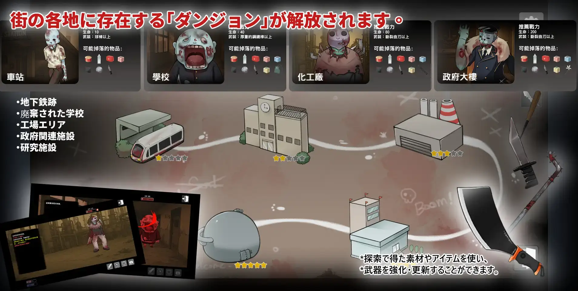 9843[SLG/末日生存/动态]灰燼之城 灰燼の城 官方中文版[PC+安卓盖世/更新]9738