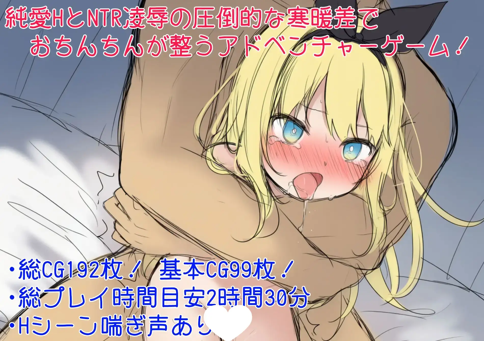 8192[ADV/NTR/凌辱]终末世界的爱丽丝 終末の世界のアリス v1.0.0 AI汉化[PC+安卓盖世]