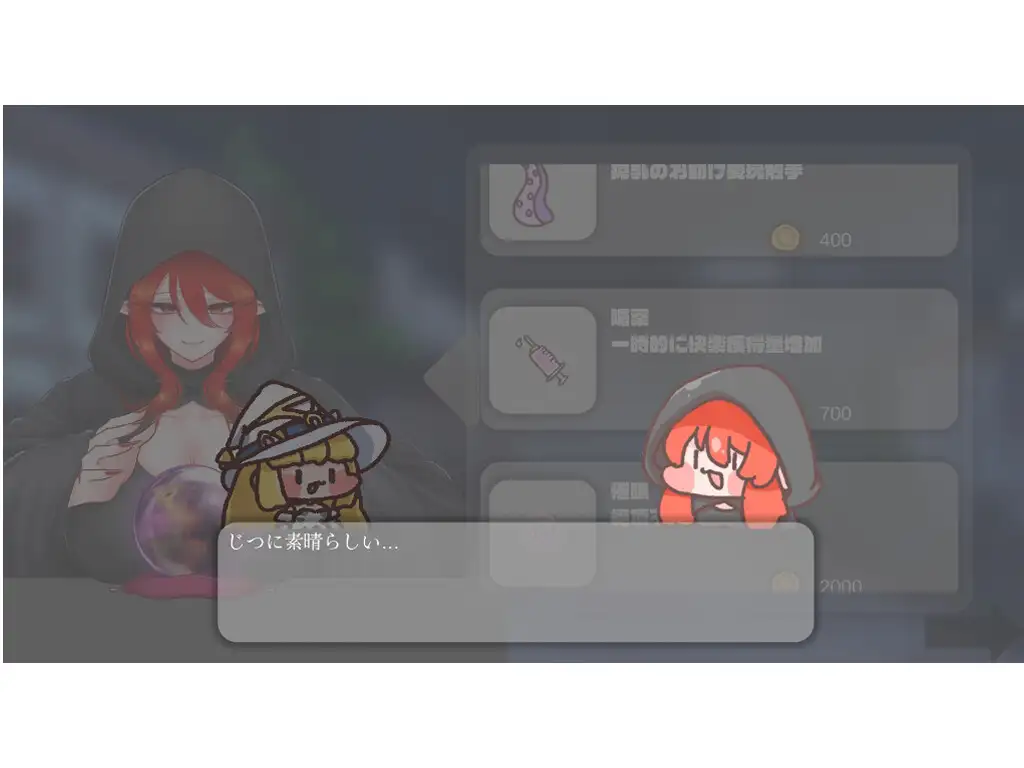9527[SLG/动态/生肉] 【魔法使いは母乳を売る】[PC+安卓盖世]