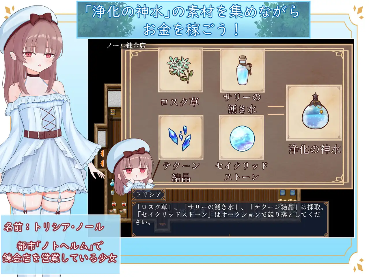 9746[精品RPG]艾尔涅的初次差遣 エルネのはじめての御使い 内嵌AI汉化版+作弊码 [PC+安卓2.80G]9610
