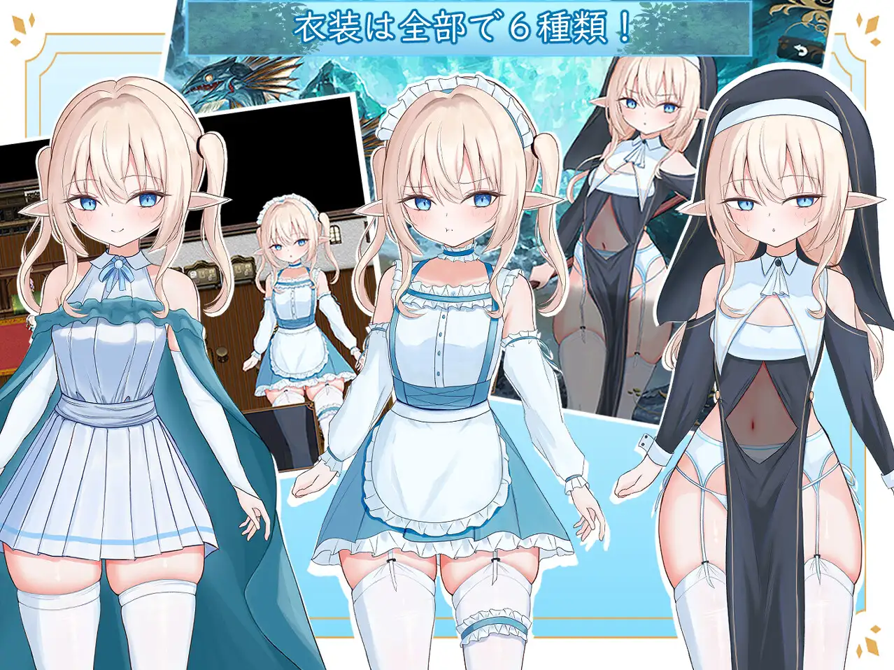 9746[精品RPG]艾尔涅的初次差遣 エルネのはじめての御使い 内嵌AI汉化版+作弊码 [PC+安卓2.80G]9610