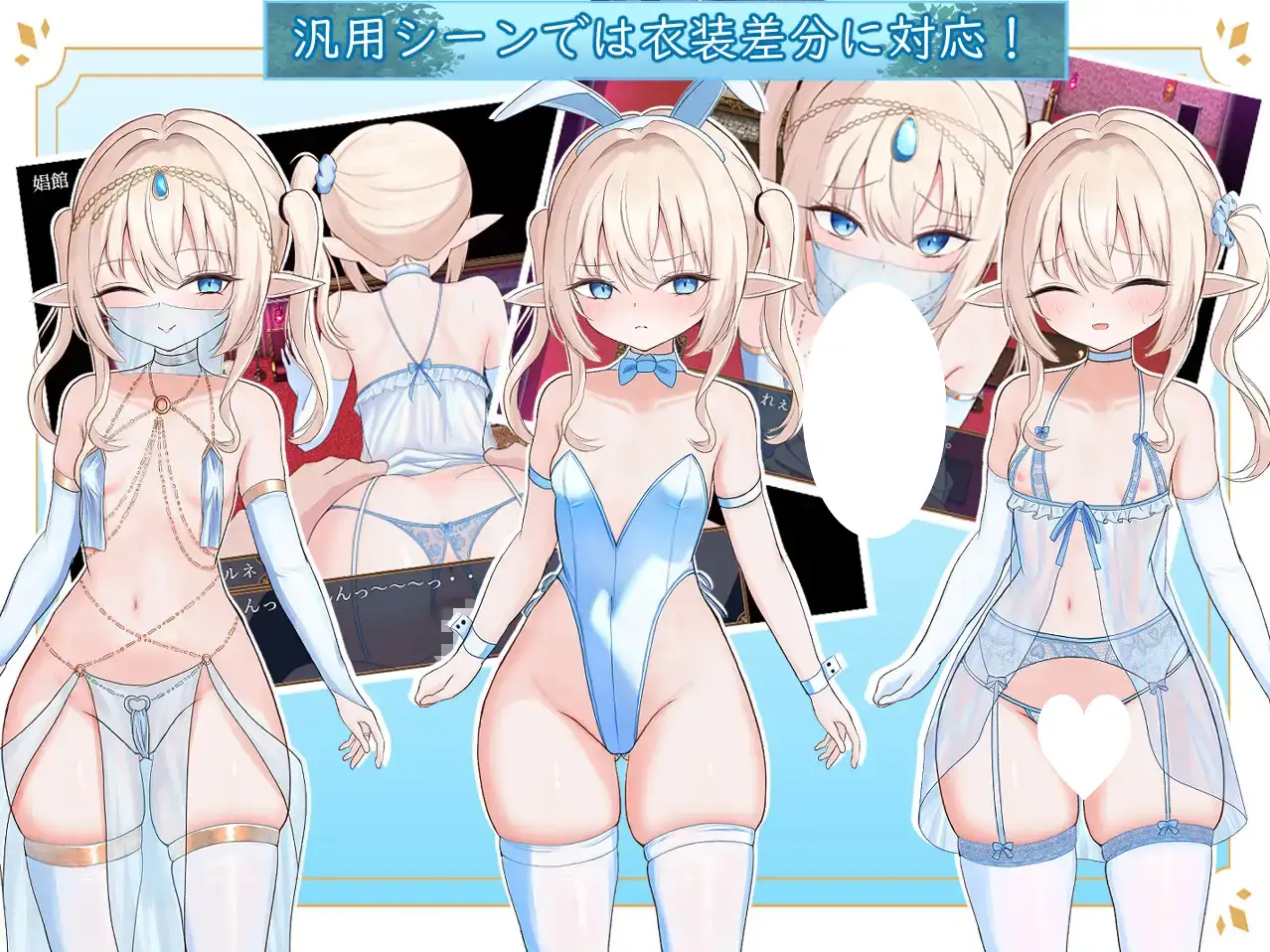 9746[精品RPG]艾尔涅的初次差遣 エルネのはじめての御使い 内嵌AI汉化版+作弊码 [PC+安卓2.80G]9610