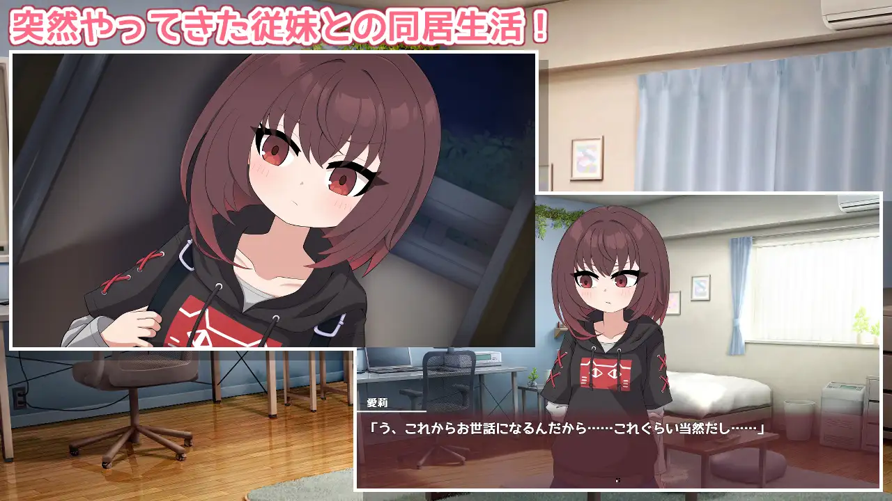 9418[触摸SLG/同居]爱莉酱想变得坦率！愛莉ちゃんは素直になりたい！AI汉化[PC+安卓mtool]