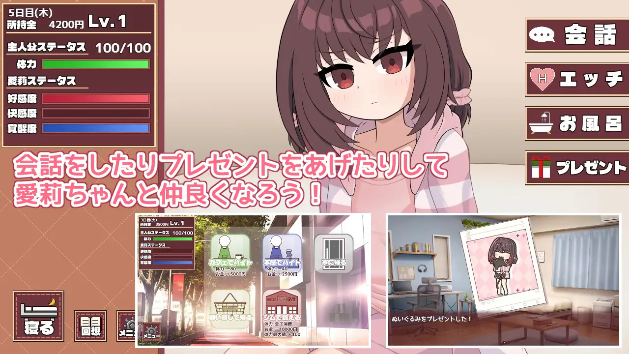9418[触摸SLG/同居]爱莉酱想变得坦率！愛莉ちゃんは素直になりたい！AI汉化[PC+安卓mtool]