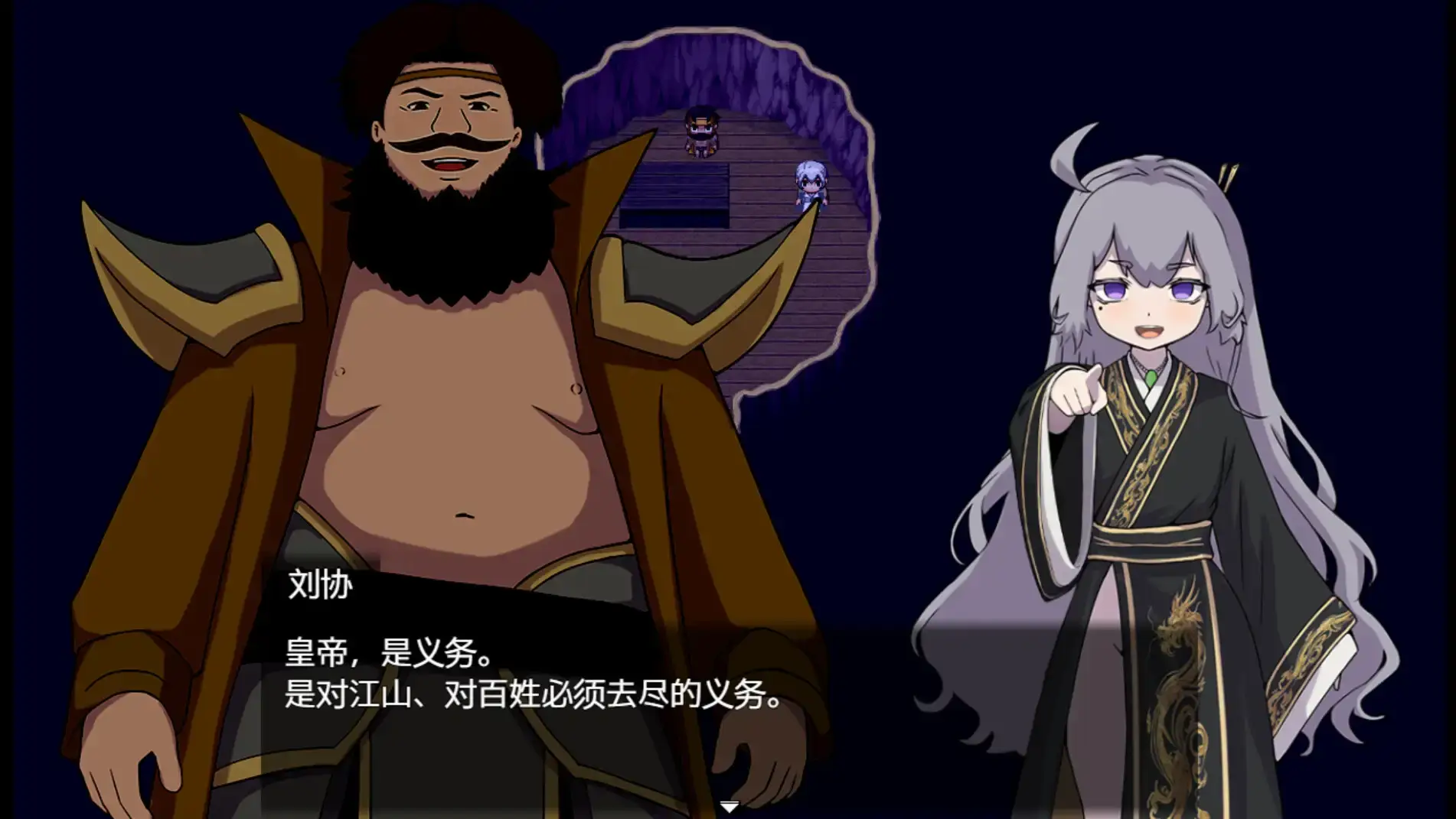 9547[RPG/官中]朕才是皇帝 我才是皇帝 朕こそ皇帝なり ver1.2 PC+安卓 官方中文版+全回想存档 [870M]8711