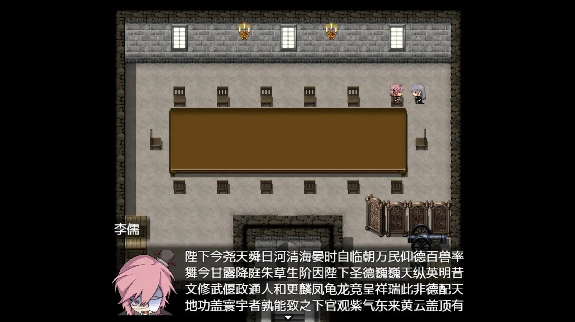 9547[RPG/官中]朕才是皇帝 我才是皇帝 朕こそ皇帝なり ver1.2 PC+安卓 官方中文版+全回想存档 [870M]8711