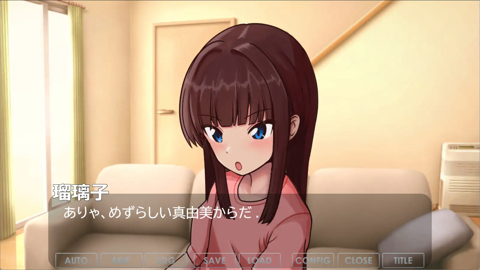 7768[ADV] 我的瑠璃子的兔女郎体验记 僕の瑠璃子のバニー体験記 AI内嵌汉化版[PC+安卓]