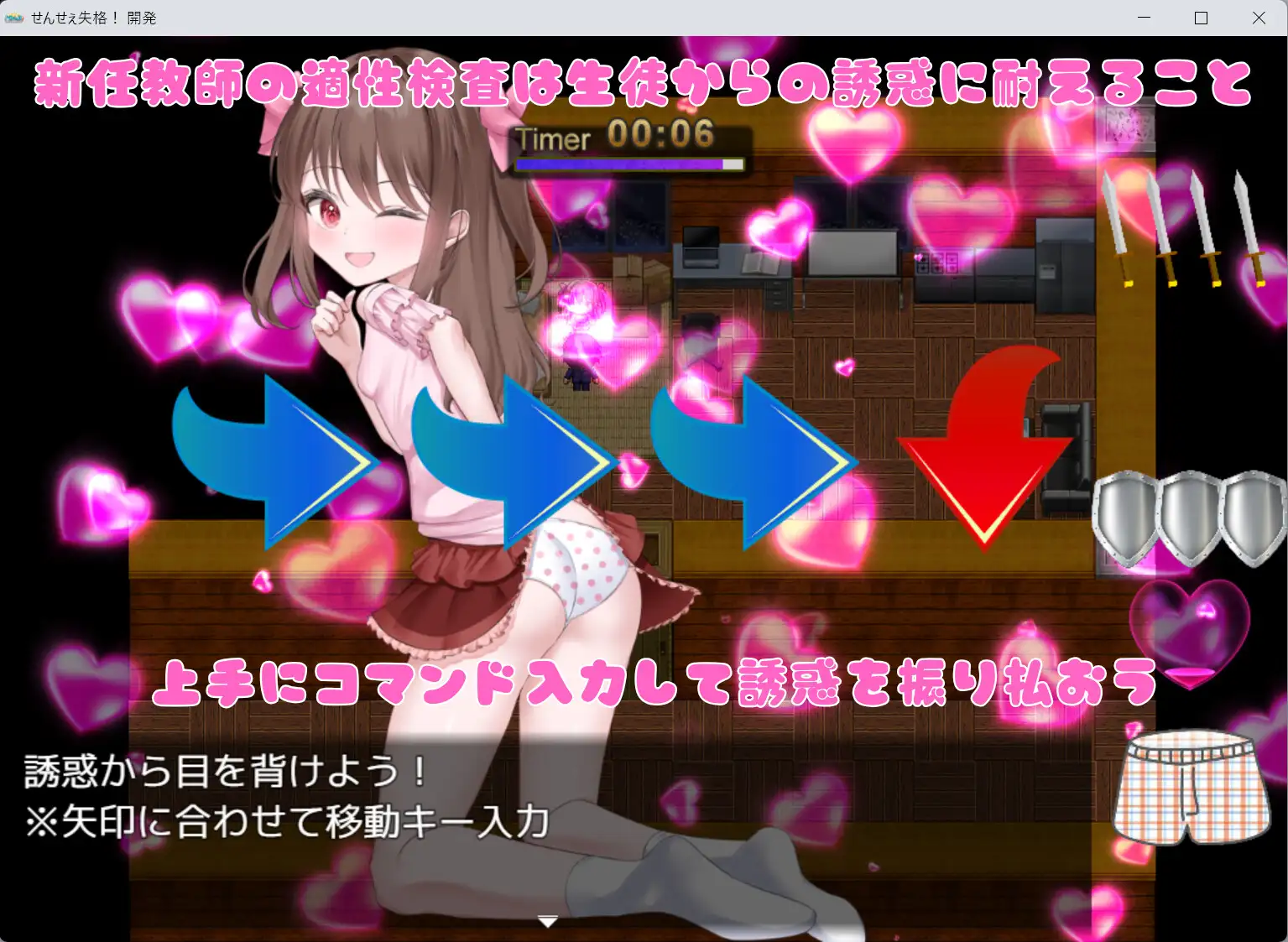 9864[RPG/男性受] 老师失格！ せんせぇ失格！内嵌AI汉化版+作弊码 [PC+安卓2.10G]9737