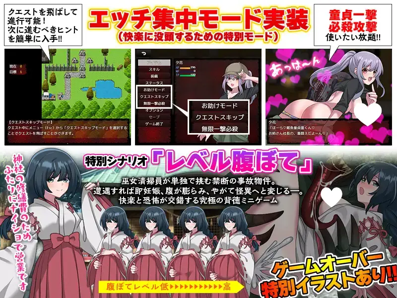 8347[RPG/异种X]事故房屋专属清理 事故物件特殊清掃 AI汉化版[PC+安卓mtool]