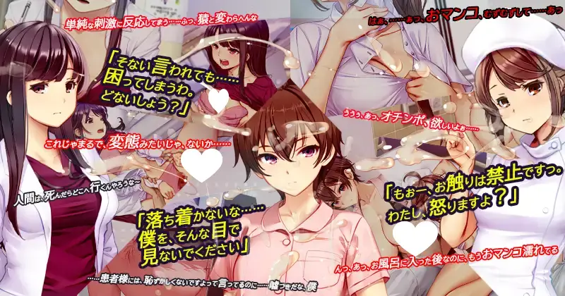 13989[SLG/偷拍/盗摄]护士呼叫·警戒员 ナースコール警備員 v0.26.3.2官方中文版+DLC [4.10G][PC+安卓盖世]11928