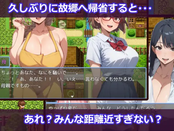 9305【日系RPG/AI汉化】催眠NPC：被魅魔支配的故乡 催眠NPC姦～帰省したら故郷がサキュバスに支配されてた～【PC+安卓/0.83G】+作弊码