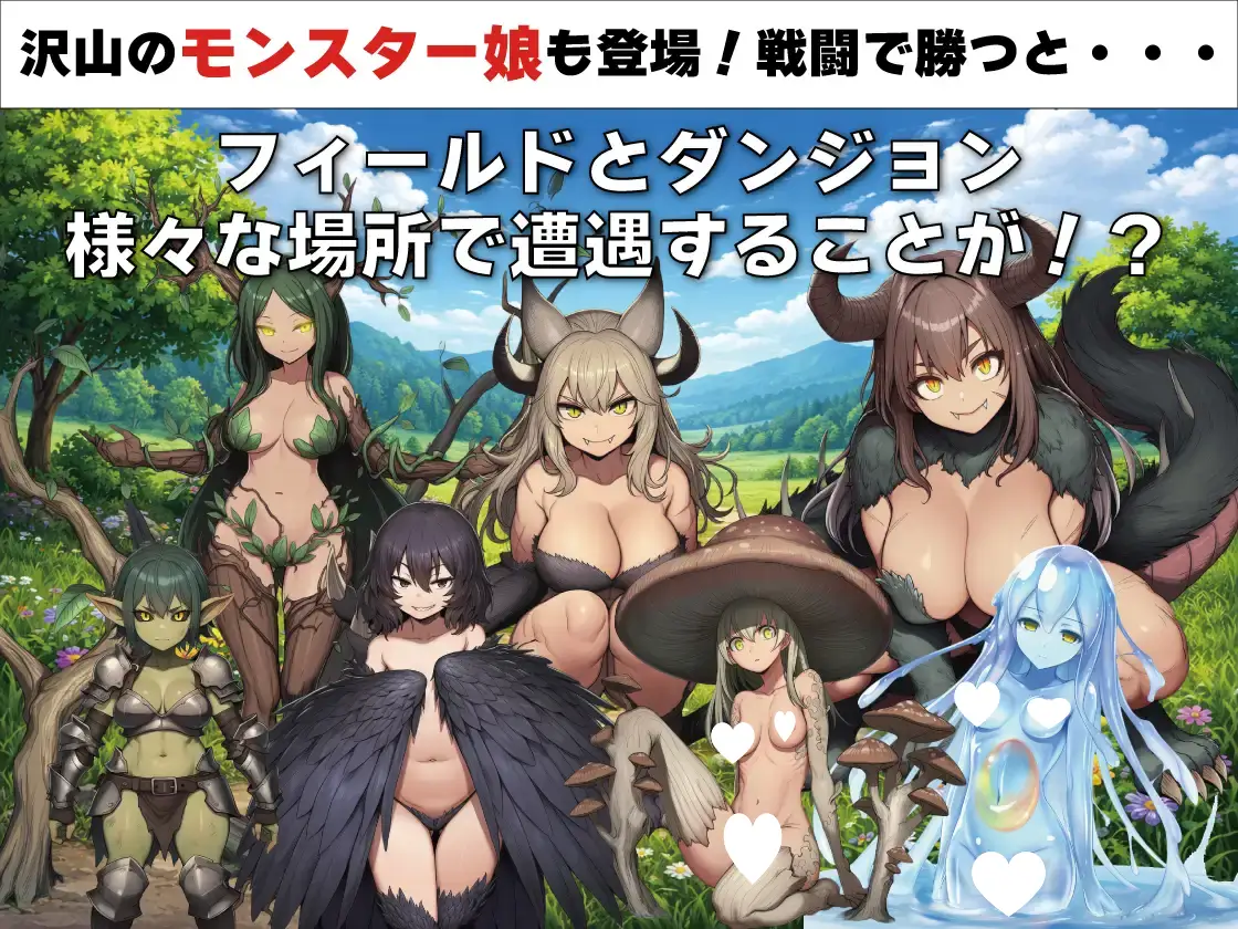 9566【日系RPG/魔物娘】NPC奸之无反应的她们绿之国篇 NPC姦 無反応な彼女たち 緑の国編内嵌AI汉化+作弊码【PC+安卓/1.23G】