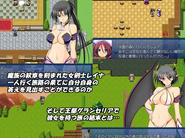 9490[RPG]黑蕾的蕾娜 黒麗のレイナ AI汉化[PC+安卓mtool]