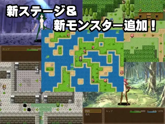 8633[RPG/汉化]The Sleeping Beauty-沉睡的荆棘王国～眠れる王国の女達～ PLUSパック
