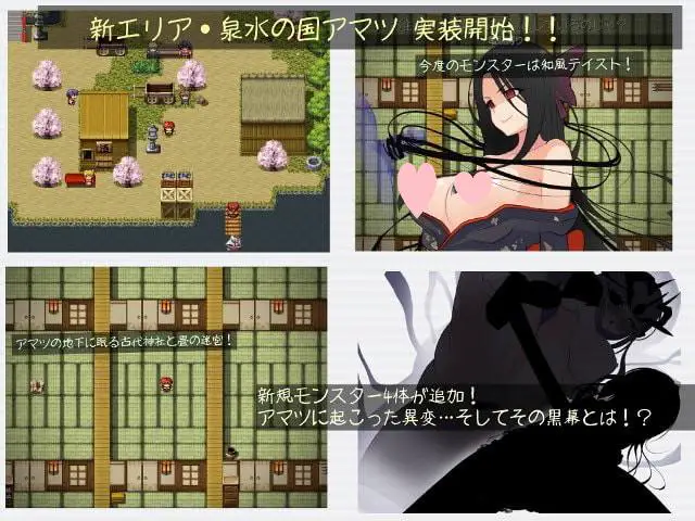 4072【爆款RPG】ROBF4.1 重新汉化版