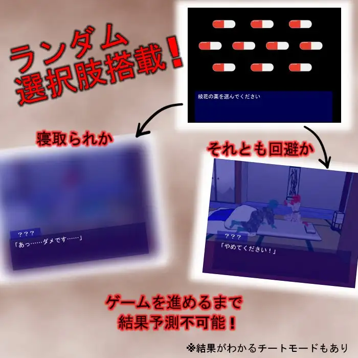 9672[ADV/NTR/汉化]夜行游戏 夜這いゲーム 夜 ○ 游戏
