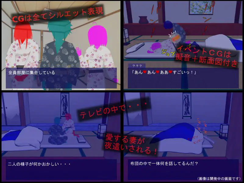9672[ADV/NTR/汉化]夜行游戏 夜這いゲーム 夜 ○ 游戏