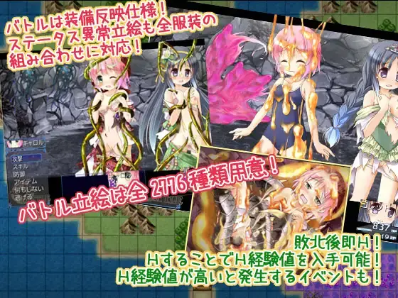 7825[RPG/触手/汉化]礼服魔女雪儿～里斯蒂亚王国的魔法洋服店～ドレスウイッチキャロル～リスディア王国の魔法洋服店～[PC+安卓joi]