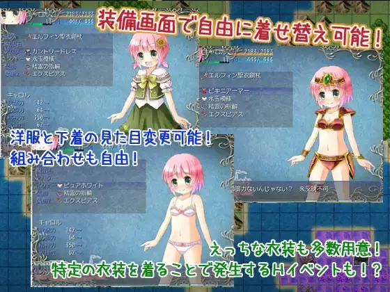7825[RPG/触手/汉化]礼服魔女雪儿～里斯蒂亚王国的魔法洋服店～ドレスウイッチキャロル～リスディア王国の魔法洋服店～[PC+安卓joi]