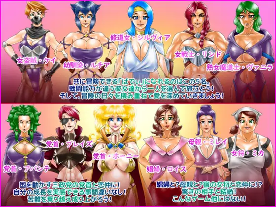 8932[RPG/开放世界/冒险]ラブラブ!マイばでぃ[PC+安卓mtool]