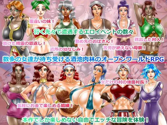 8932[RPG/开放世界/冒险]ラブラブ!マイばでぃ[PC+安卓mtool]