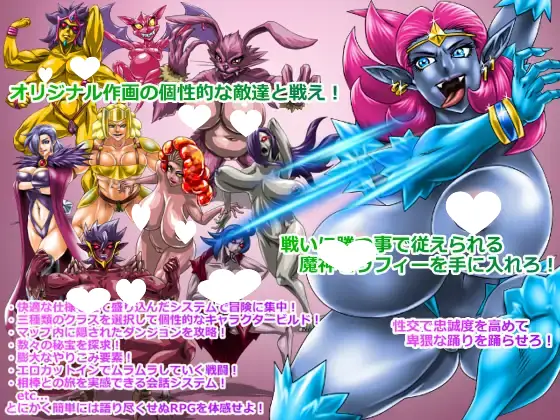 8932[RPG/开放世界/冒险]ラブラブ!マイばでぃ[PC+安卓mtool]