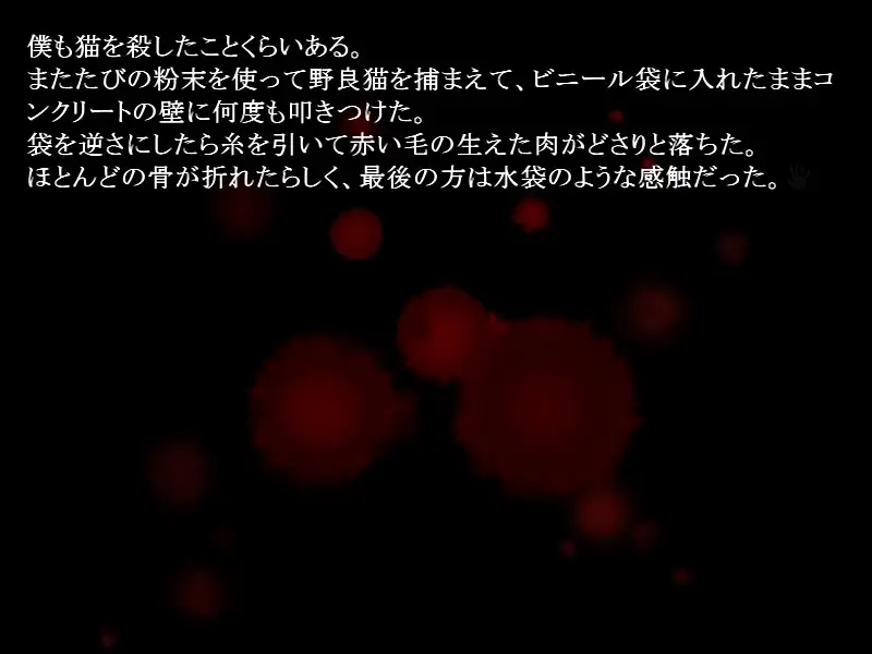 8680[ADV/致郁]等间隔的黑色透明 等間隔の黒い透明 中文汉化版[PC+安卓kr]