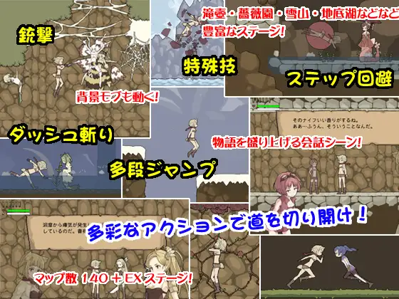 8704[爆款ACT/像素动态]花之妖精 花之精灵 flowerfairy 日文生肉版[PC+安卓盖世]