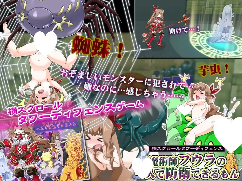 9342[ACT]魔術師フウラの一人で防衛できるもん