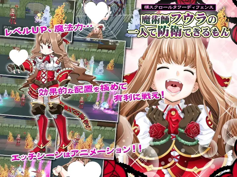 9342[ACT]魔術師フウラの一人で防衛できるもん