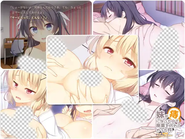 9622[ADV/汉化步兵]妹が痔になったので座薬を入れてやった件 姐姐得了痔疮，我就放了栓剂进去 给得了痔疮的妹妹塞栓剂 v1.10 中文汉化步兵版[PC+安卓kr]3447