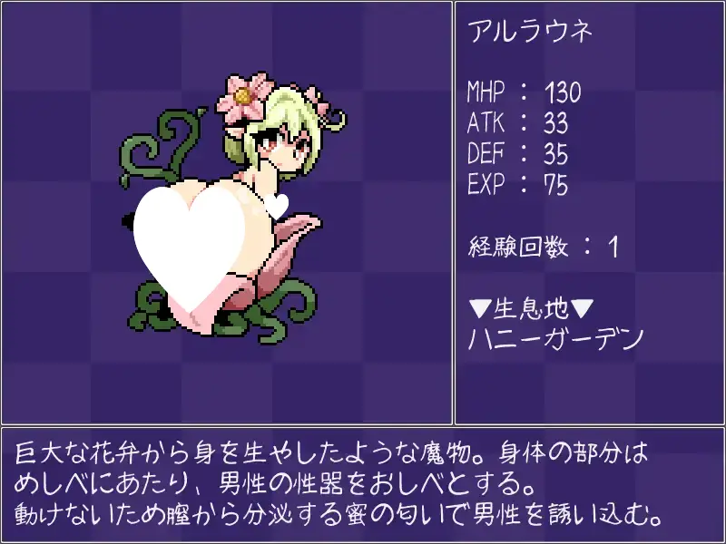 9347[精品RPG/像素动态]MilkyQuest Milky Quest 精翻汉化版