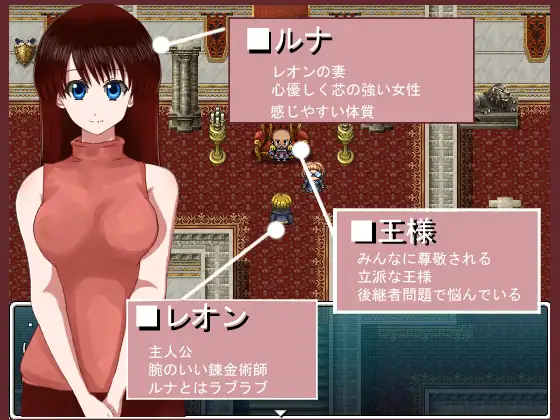 4659[RPG/生肉] 国の為に王様と子作りして孕ませられることになった妻
