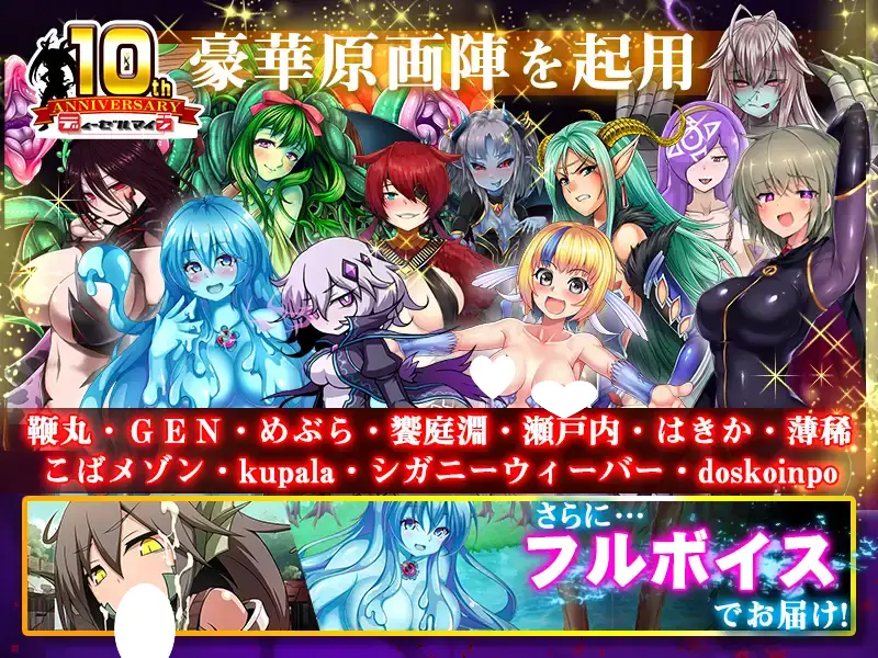 6683[精品RPG]被怪物少女征服的世界 もんむすに征服された世界 精修汉化完结版+全cg存档[PC+安卓joi]