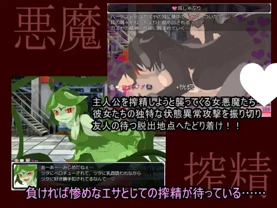 8923[RPG/魔物娘]SHRIFT 忏悔 v0.381 精翻汉化版[PC+安卓joi]