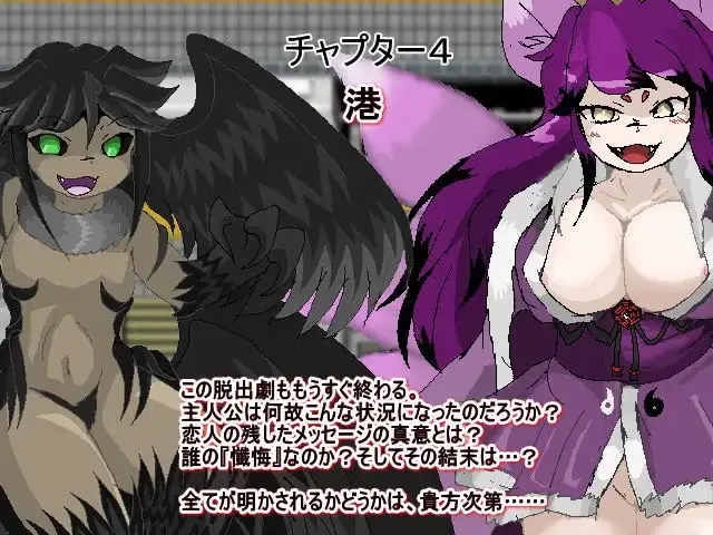 8923[RPG/魔物娘]SHRIFT 忏悔 v0.381 精翻汉化版[PC+安卓joi]