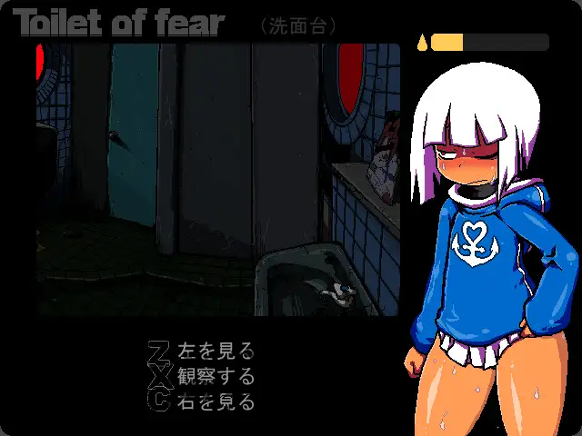 8956[SLG/猎奇/恐怖] [浜南土木] Toilet of fear 恐惧厕所 机翻